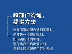 -思训家卡耐基中国口才培训(渝中校区)