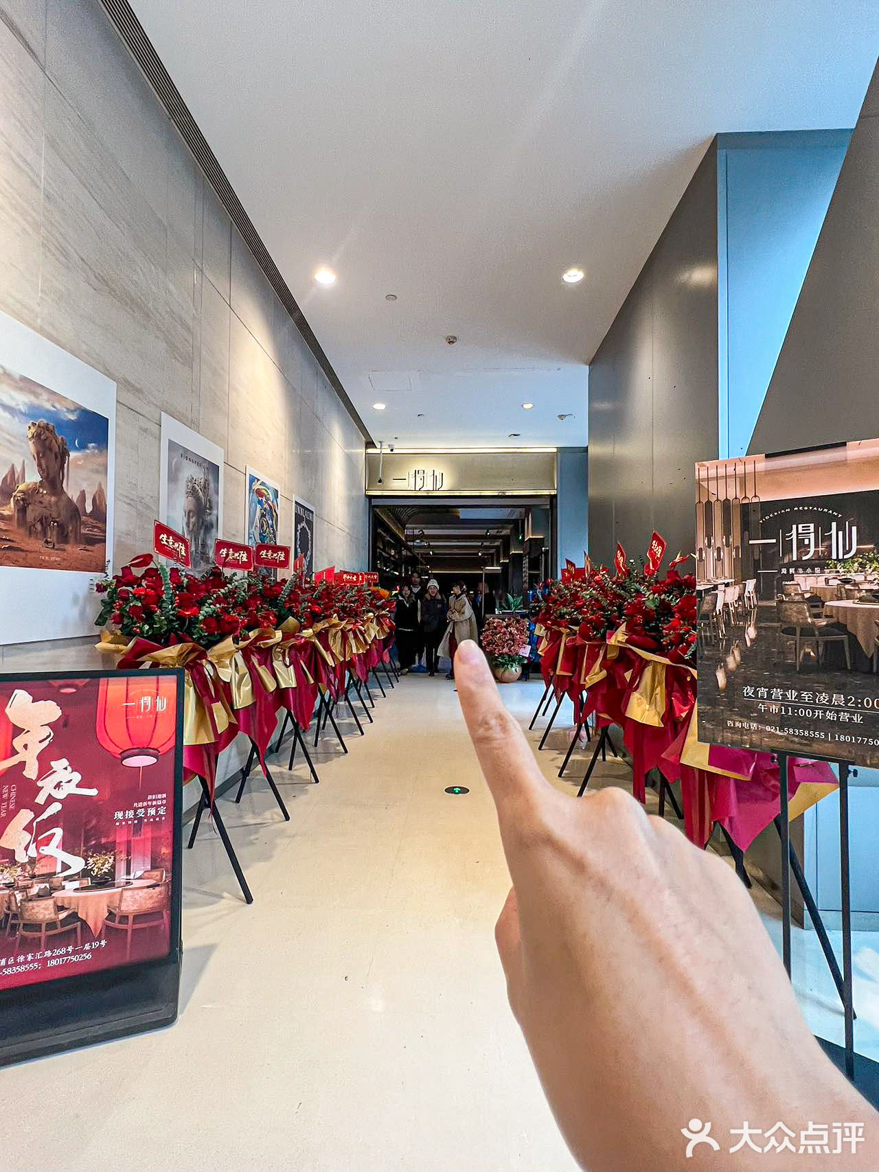 在上海，请爸妈来这里吃饭会被夸爆吧（新开的）