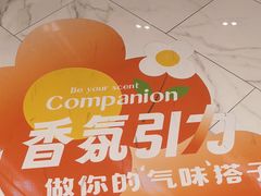 -杭州平安悦坊 PAFC LIVING