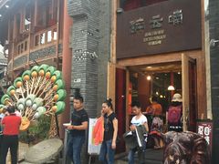 门面-醉云喃