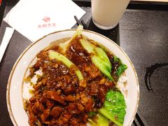 大王卤肉饭-永和大王(浦东南路店)