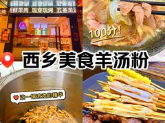 -点蹄擂椒猪脚饭(天虹汇一城店)