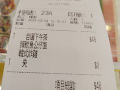 -龙城冰室(骏业街)