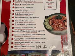 -Show Neua Thai Street Food