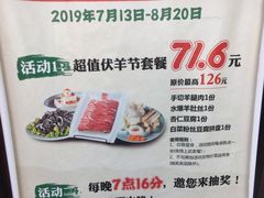 -京门老爆三(回龙观店)