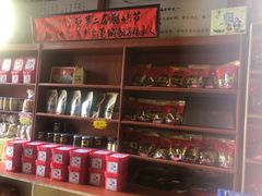 -禄源公·老莞诚饭店