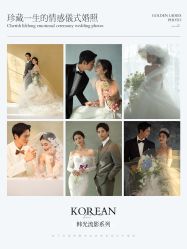 -杭州金夫人婚纱摄影(富阳私享店)