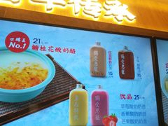 -文宇奶酪店(南锣鼓巷店)