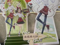 -海底捞火锅(牡丹园店)
