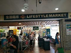 门面-北京华联购物中心(天通苑店)