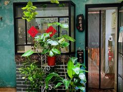 -福荫书店
