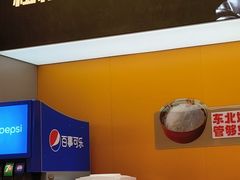 -阿上阿上麻辣香锅&麻辣烫(朝阳蓝色港湾店)