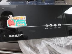 榴莲酥-思味贝卡(新华舍店)