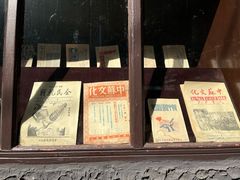 -新华日报营业部旧址