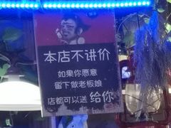 -小小河边鱼(天润城店)