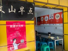 -文山荷鲜居(翠湖店)