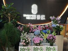 -狮拾久·现代新加坡料理(福田COCO Park店)