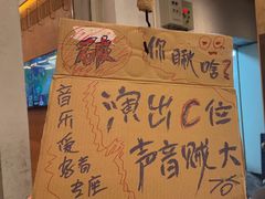 -破店肥哈·东北烧烤(南山保利店)