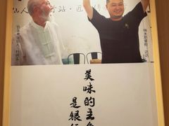 -味太助·银饭食堂(中华城店)