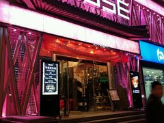 -MUSE CLUB缪斯酒吧(西大街店)
