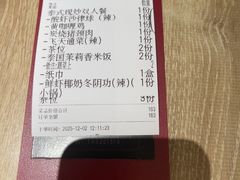 -Thai Alley泰爱里(二沙岛店)