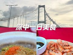 -棠记海鲜餐厅(南朗镇店)