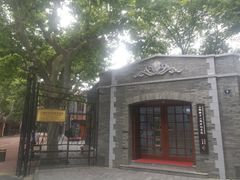 -上海孙中山故居纪念馆