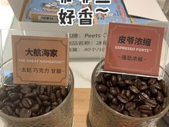 -Peet's Coffee皮爷咖啡(万象天地店)