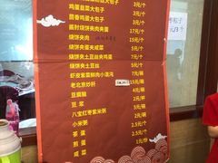 -国华酒楼(右内店)