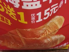-味多美蛋糕(安定门店)