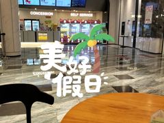 -红星电影世界开元地中海店(RealD杜比全景声)