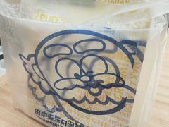 -田中先生の泡芙工坊(罗斯福店)