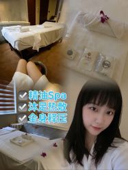 -禾颜社·精致美容