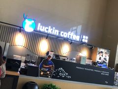 -瑞幸咖啡(重医附二院江南院区店)
