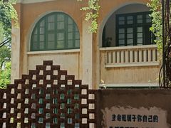 -广州市紫泥堂文化创意园景区