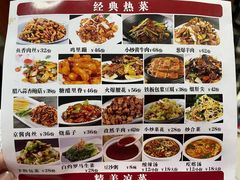 -京天红酒家(虎坊路店)