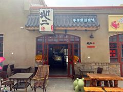 -地二手作鱼汤馄饨(上街里店)