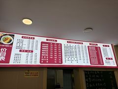 -宜宾燃面(汉渝路店)