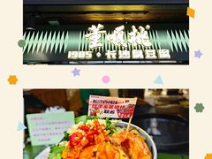 -董顺桃小粒臭豆腐(太平街一店)