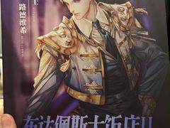 -上川阁剧本杀·狼人杀·血染钟楼(虹口店)