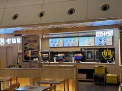 -老娘舅(杭州东站店)