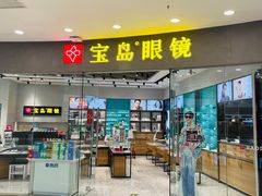 -万达广场(济南魏家庄店)