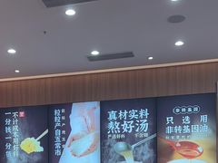 -米村拌饭(银泰中心店)