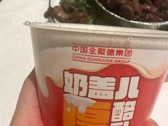 -北京全聚德(王府井店)