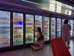-北京海德酒店温泉