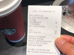 账单-星巴克(甘河路店)