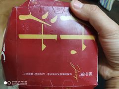 -肯德基(洛川店)