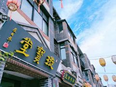 -连云港民主路老街