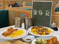 -香港深仔记茶餐厅(东门店)