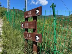 -灵溪风景区